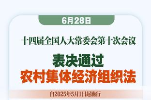 177次！埃梅里执教维拉后他们制造对手越位次数排在英超第一